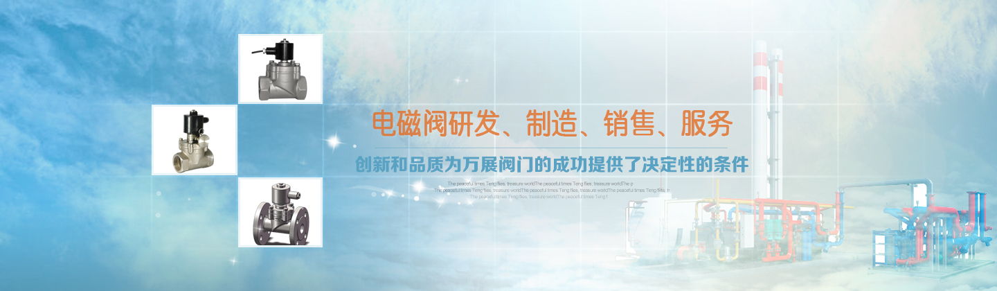 香蕉操逼视频廠家